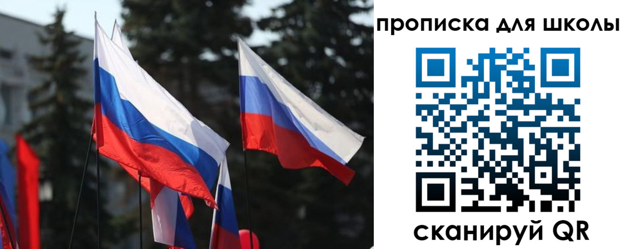 временная регистрация гарантия в Осе